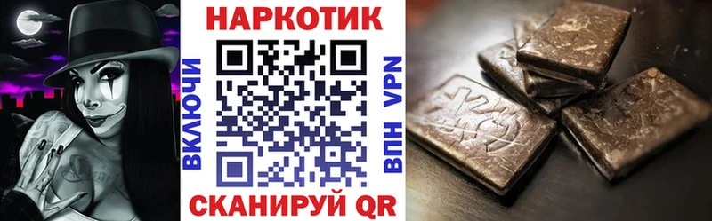 Виды наркотиков купить Магас hydra как войти  ГАШИШ  Бошки Шишки  Alpha-PVP  АМФЕТАМИН 