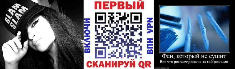 магазин продажи наркотиков  Магас  АМФЕТАМИН VHQ 