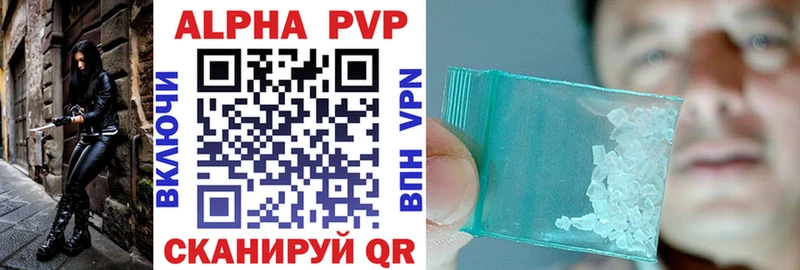 Альфа ПВП СК КРИС  Магас 