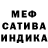 Амфетамин Розовый Vania Thokobok