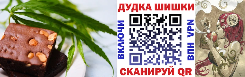 Еда ТГК конопля  Магас 