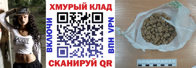 ГЕРОИН герыч  Магас 