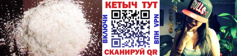 даркнет сайт  Магас  Кетамин VHQ 