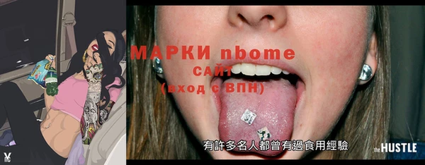 мдма Лабытнанги