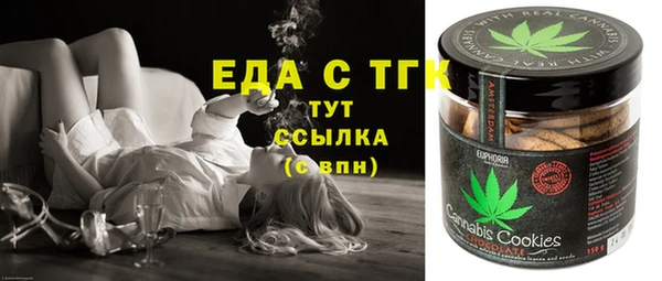 MDMA Лагань