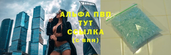 MDMA Лагань