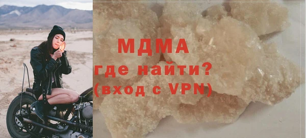 метадон Куйбышев