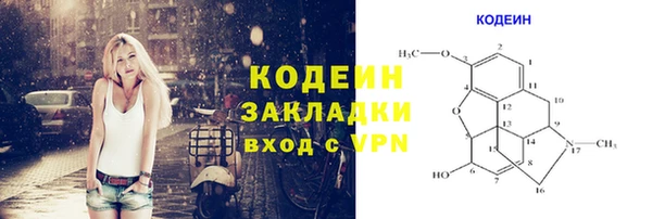 метадон Куйбышев