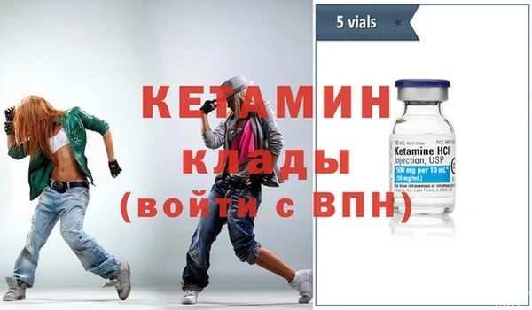 mdma Ладушкин
