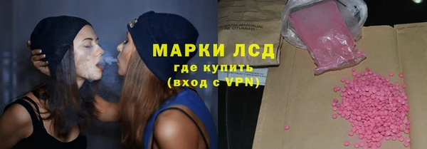 MDMA Лагань