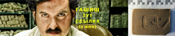 гашиш Кукмор