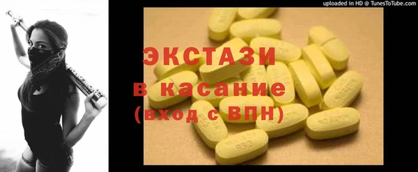 MDMA Лагань