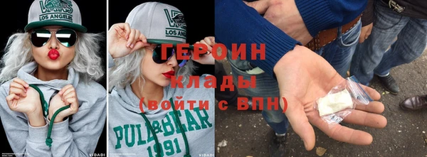 метадон Куйбышев