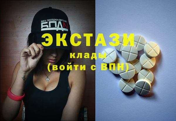меф VHQ Кулебаки