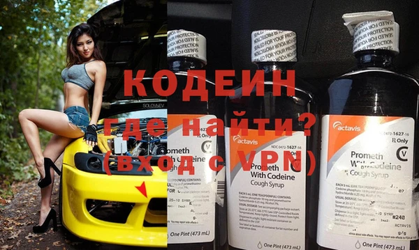 метадон Куйбышев