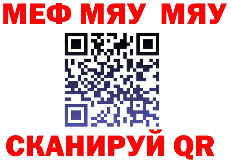 A-PVP VHQ tor shop OMG Магас
