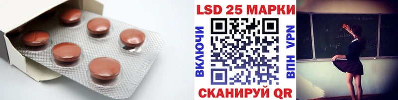 LSD-25 экстази ecstasy  дарк нет формула  Магас  даркнет сайт 
