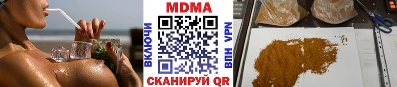 МДМА crystal  Магас 
