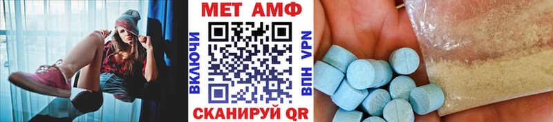 Метамфетамин витя  Магас 