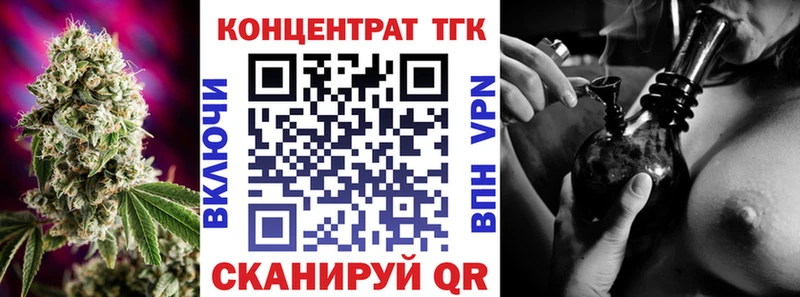 где найти   Магас  Дистиллят ТГК вейп 
